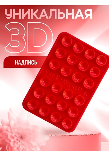 Life On Drive Kendinden Yapışkanlı Telefon Emici Tutucu 346023087