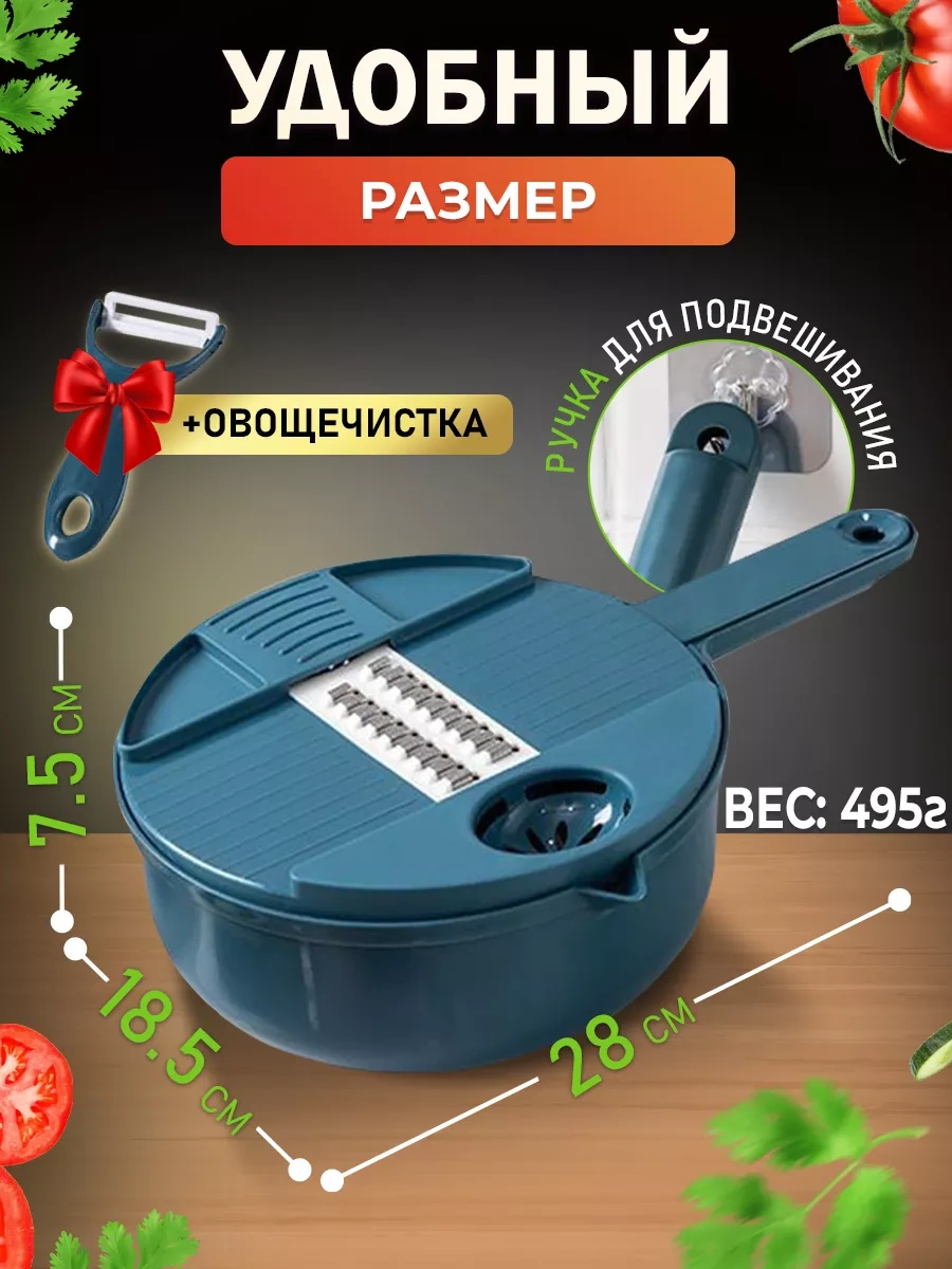 Best Choice El Tipi Çok Amaçlı Sebze Doğrayıcı 223408148 Mavi