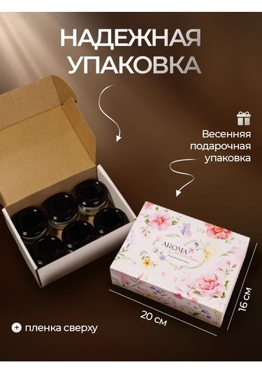 Aromaticeskaa Kollekcia Aromatik Mumlar 328736462 Beyaz