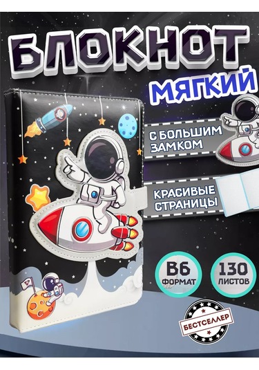 Bestseller Manyetik Kapaklı Ekolojik Deri Not Defteri 192266552 Siyah