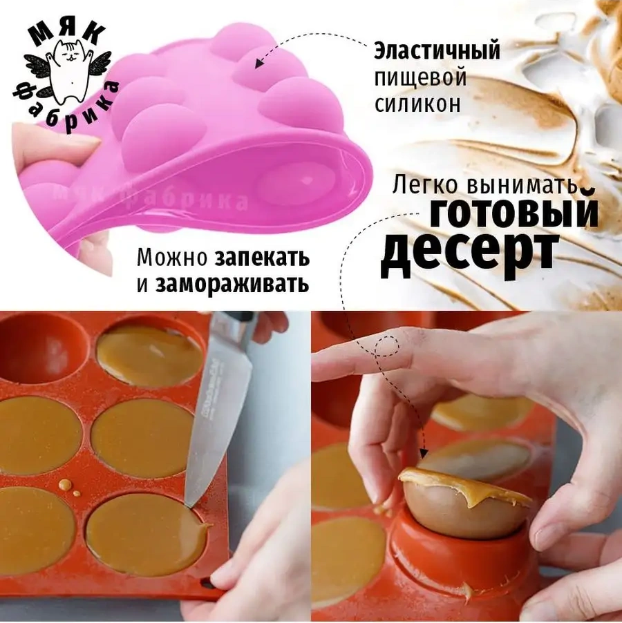 Mak Fabrika Yarı Küre Şekilli Silikon Pişirme Kalıbı 120376228 Pembe