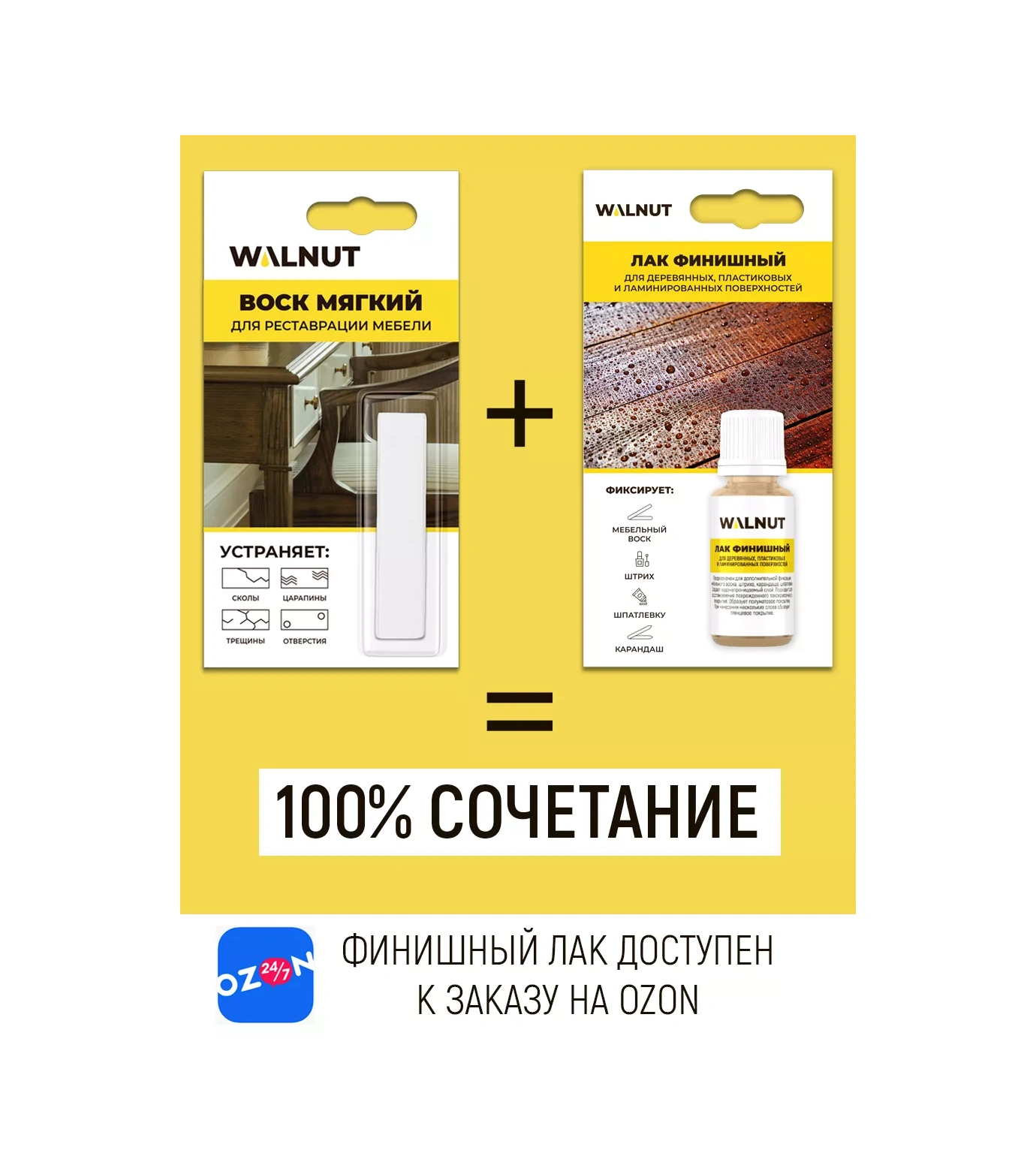 Walnut Mobilya Restorasyonu İçin Yumuşak Mum 47681765 Beyaz