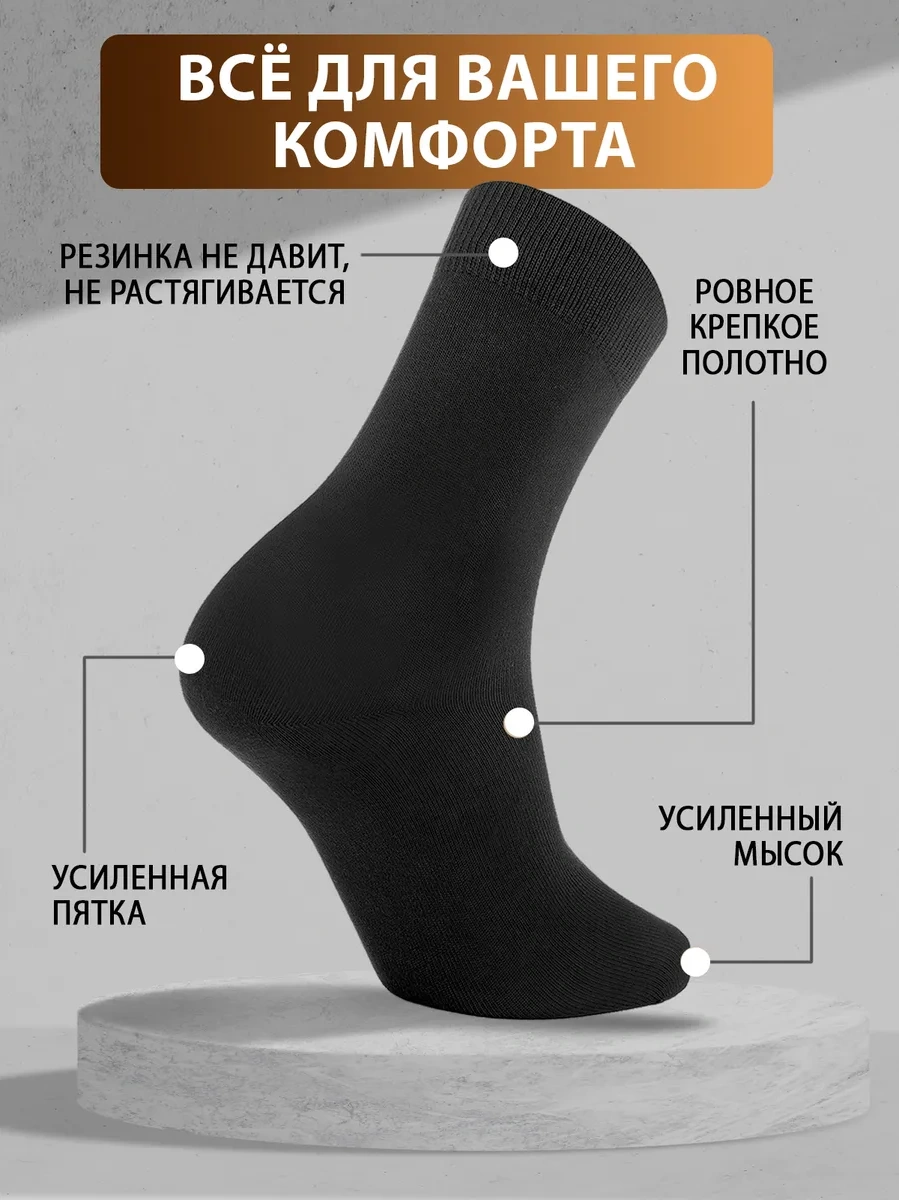 Soft Socks Çorap Seti, Siyah, Yüksek, Pamuk, 10 Çift 199800896 Siyah