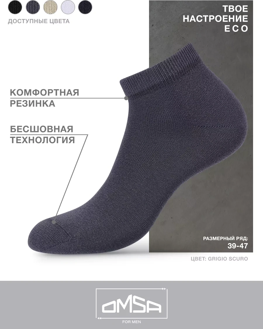 Omsa 10 Çift Pamuklu Kız Çocuk Kısa Yaz Çorapları Ayakkabılık 39148520 Siyah