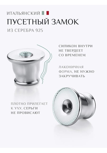 Fly Jewelry 925 Ayar Gümüş Küpeler 262699436 Diğer