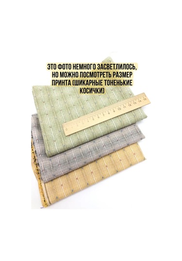 Gıga Hobbı Doku Pamuk Seti 333407902 Yeşil