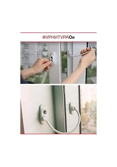 Furnituraok Çocuklara Yönelik Kilitli Pencere Kilidi Kordonlu Ve Anahlı 19206736