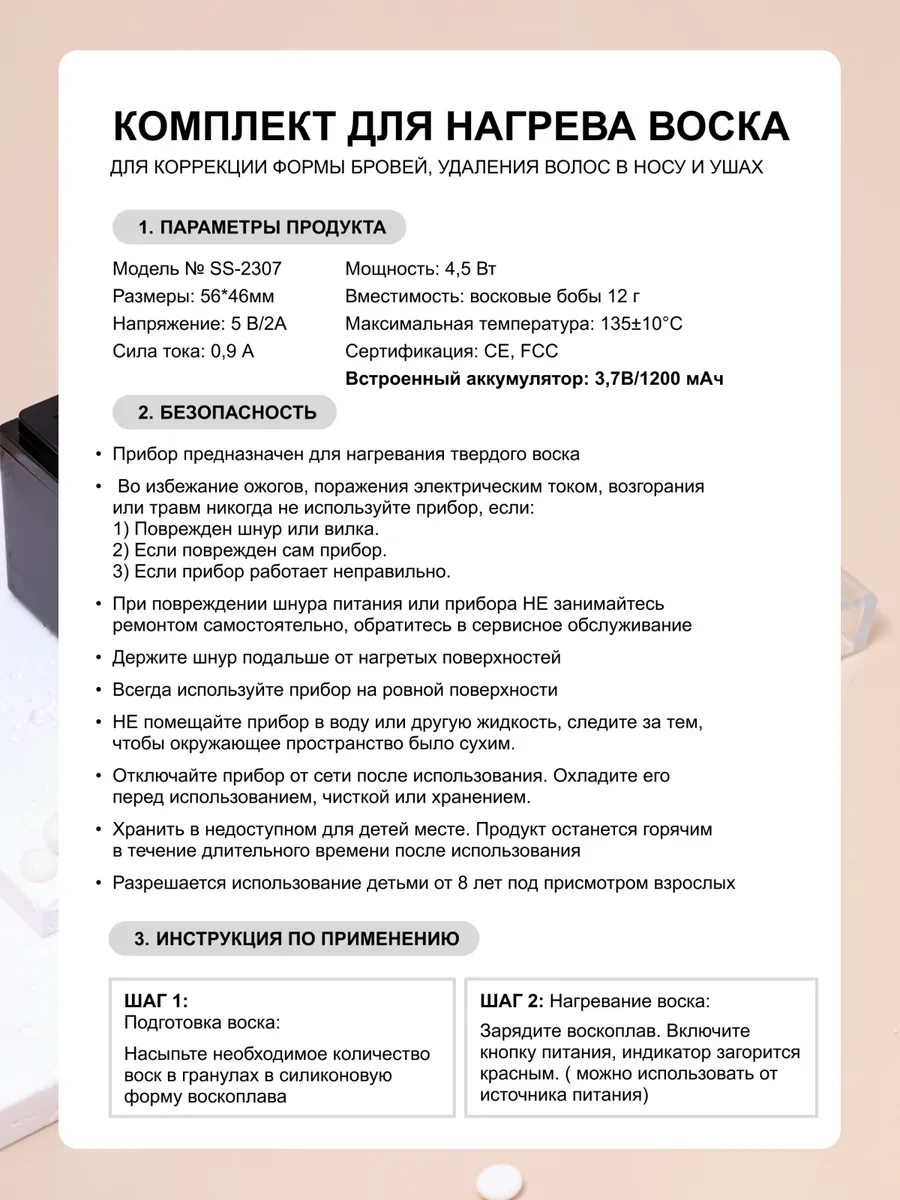 Mini Mum Eritme 456689996