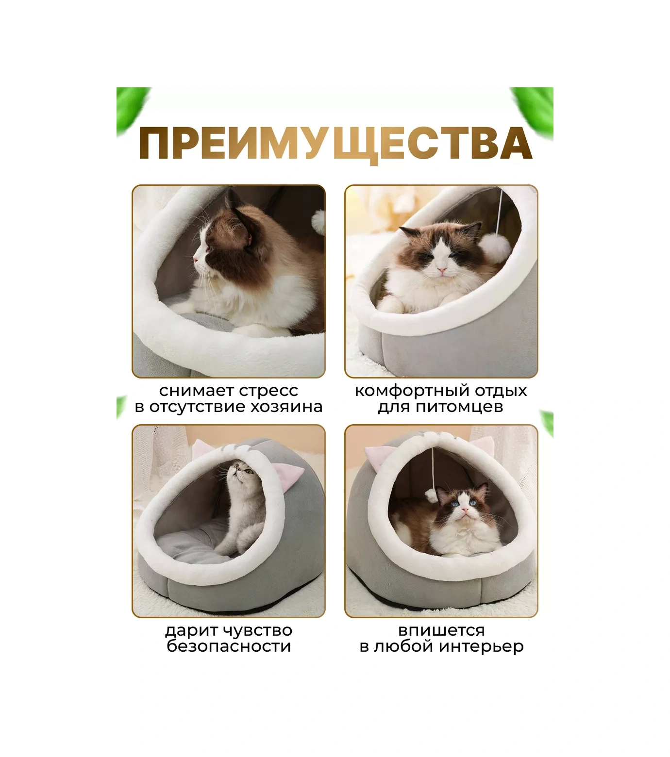 Frommyheart Kediler Ve Köpekler İçin Yumuşak Oyuncaklı Kulübe 72893350