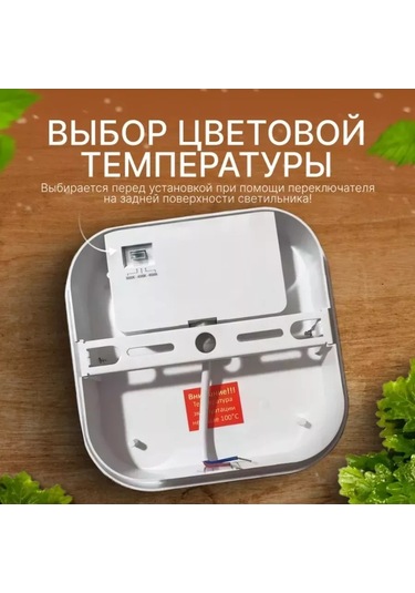 Leek Le Led Sbl Wh 20w Kare Banyo İçin Led Işık 265370651 Beyaz