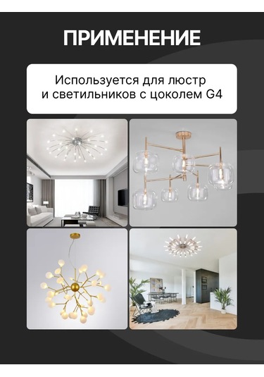 General Lighting Systems Led Ampul G4 Kapsül 12v 3w 4500k 3 Adet 147635857