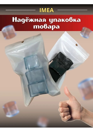 Pro-room Sandalye Ve Masa Ayakları İçin Tabanlıklar 213240679 Siyah