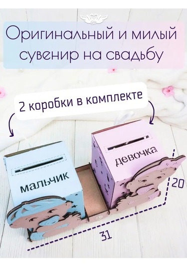 Kanysevy Aile Bankası Gelinlik Sandığı Kutusu 151695622