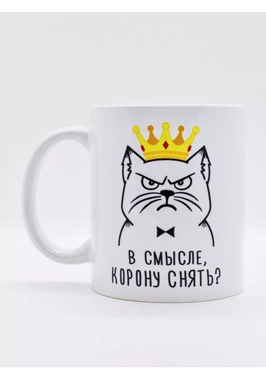 Suvenirs Hacı Kupa Arkadaşlarına İle Şaka Hediye 176878375 Beyaz