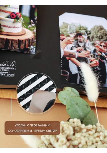 Nasderevas Düğün Dilek Kitabı 440694421