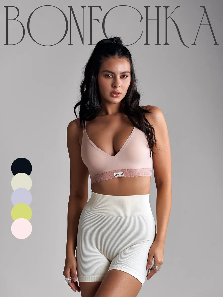 Bonechka Komarlı Ve Çıkarılabilir Pedli Sütyen 178791609 Pembe