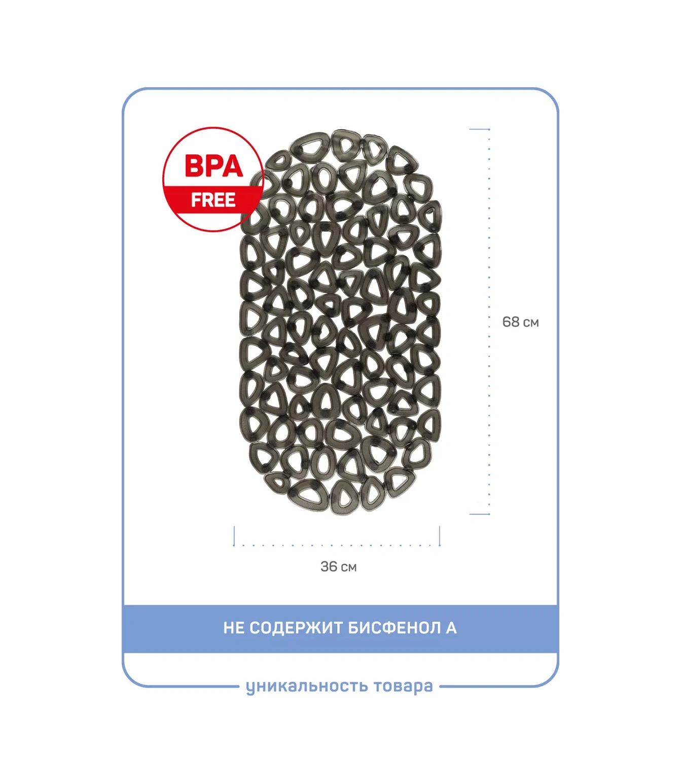 Master House Havuz İçin Kaymaz Paspas Gri Vantuzlu 70131676 Gri-kahverengi