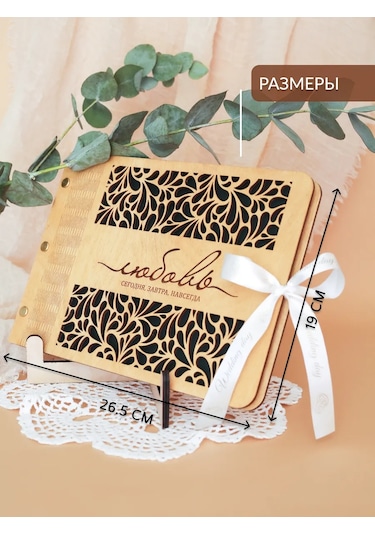 Nasderevas Düğün Dilek Kitabı 440697708