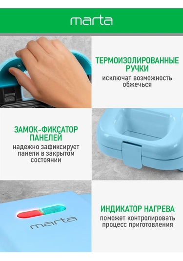 Marta 3 İn 1 Değiştirilebilir Panelli Elektrikli Waffle Makinesi 282940457