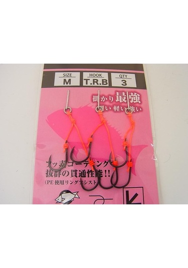 Tailwalk T.r.b Çiftli Tai Rubber Assist İğne M 3 Adet