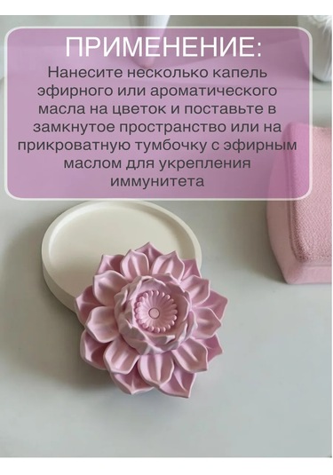 Wick24 Portakal Çiçekli Pembe Standlı Uçucu Yağlar İçin Aromatik Taş 319638274