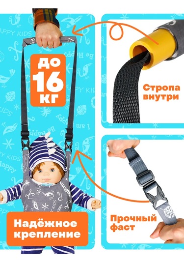 Sportbebi Çocuklar İçin Rahat Koşum Tasması 120847486