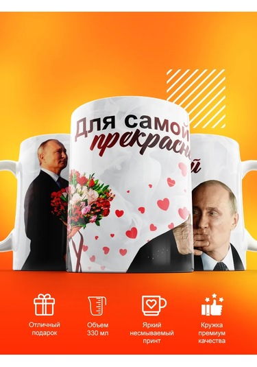 Cup-cup Baskılı Ve Yazılı Hediye Kupası 297550763 Beyaz