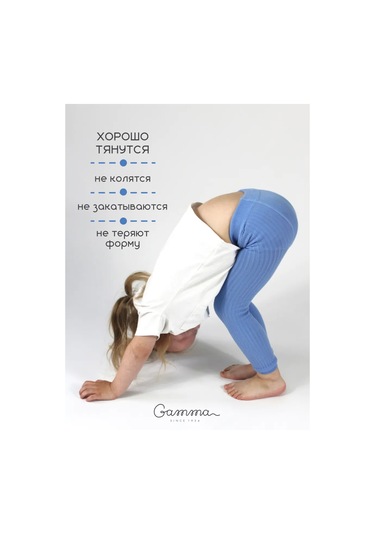 Gamma Otf Çocuklar İçin Ribana Taytlar 425255807 Açık Mavi