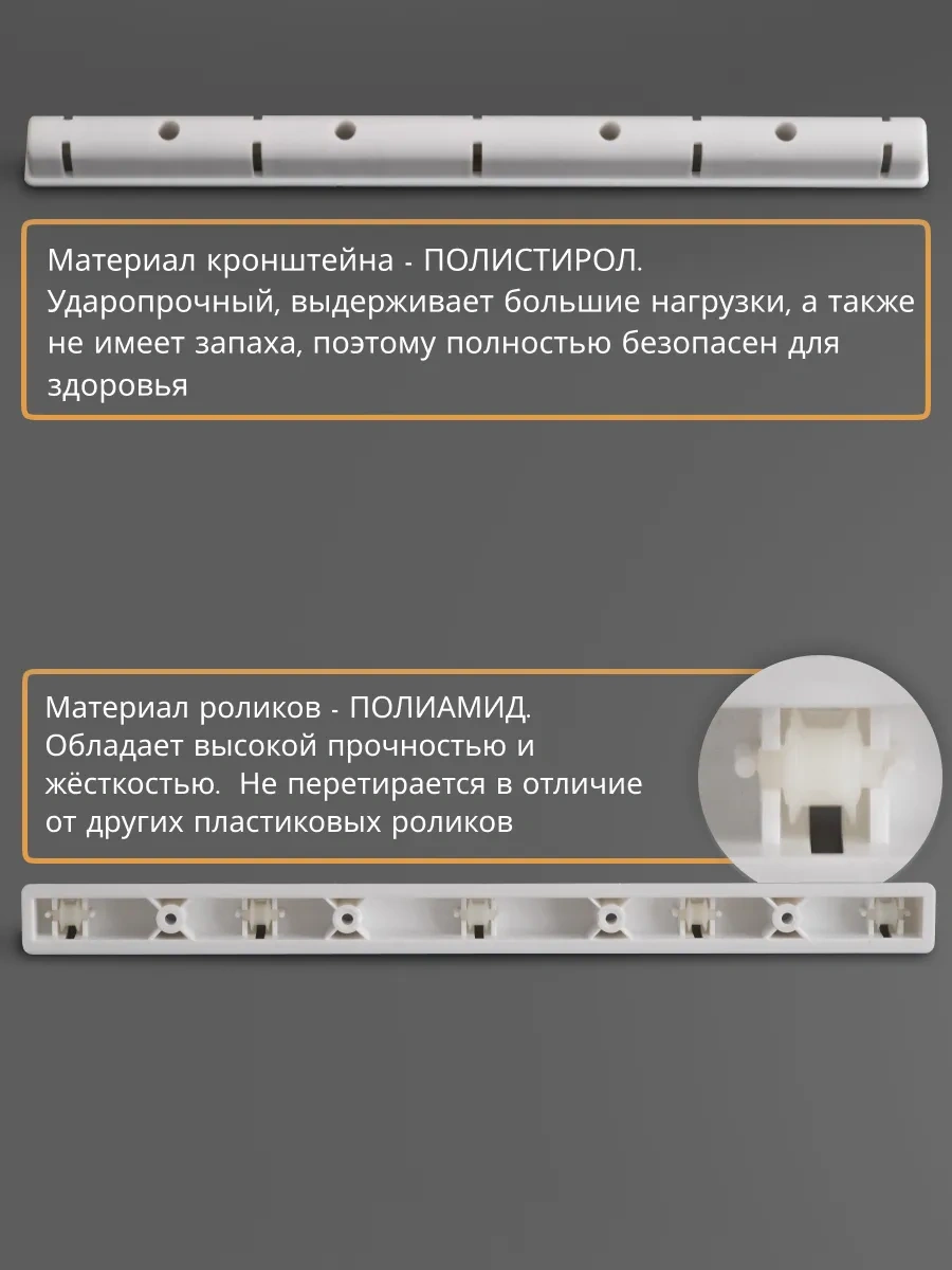 Marjet Tavan Kurutma Makinesi İçin Tamir Kiti 5 Veyap Çubuğu Ve Liana 217192806 Beyaz