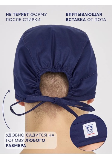 Pankee Pamuklu Tıbbi Bone 140545581