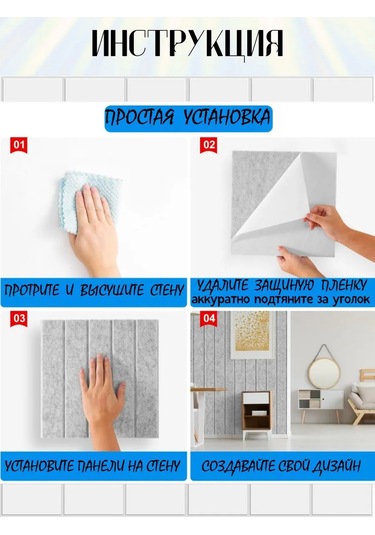 Pener Duvara Asılabilen Keçe Not, Not Ve Fotoğraf Panosu 4 Adet 399755702 Açık Mavi