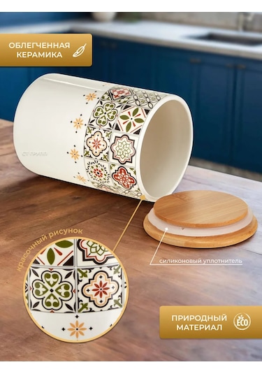 Prıma Collectıon Bamboo Kapaklı 800 Ml Casablanca Kavanozu 321450455 Beyaz