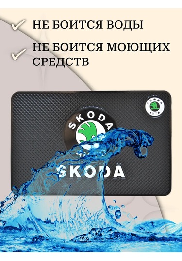 Gafeev Skoda Araç Paneli İçin Paspas 169273860 Siyah