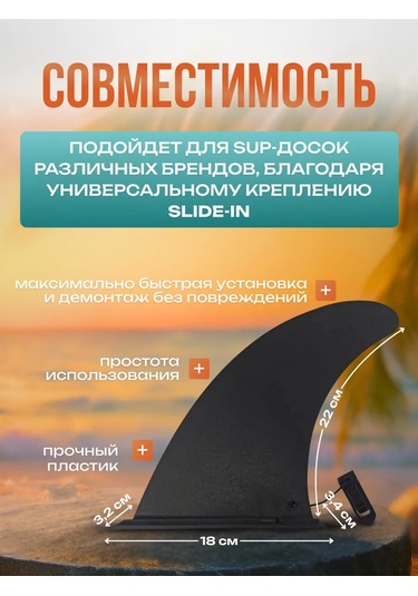 Tourus Kayıtlı Güçlendirilmiş Sav Finsüleri 161925294