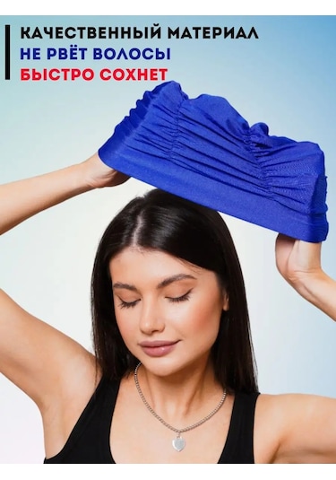 Topichome Havuz İçin Kumaş Yüzme Bonesi 165977906 Mavi