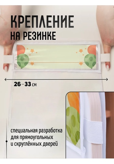 Mimimi Anaokulu İçin Düzenli Cep Dolap Organizatörü 177653361 Bej