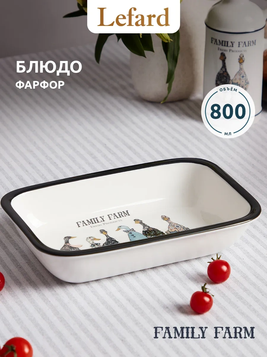Lefard "family Farm" Forması 800 Ml, Fırında Pişirme İç 145524596 Beyaz
