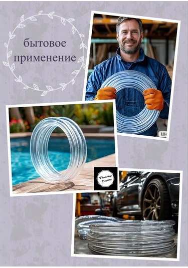 Akva Pul's Şeffaf Hortum. Gıda Sınıfı Pvc 16x20 Mm 176014152