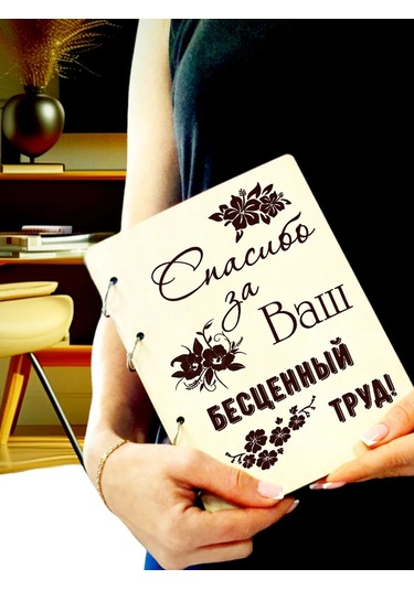 Artlazer Grupp Sevgili Öğretmenim İçin Hediye Yaldızlı A5 Günlüğü 226268749 Bej