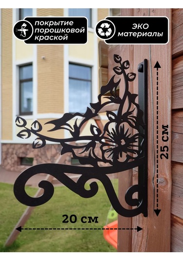 Metadec Petunya Saksı Tutucu 218152383