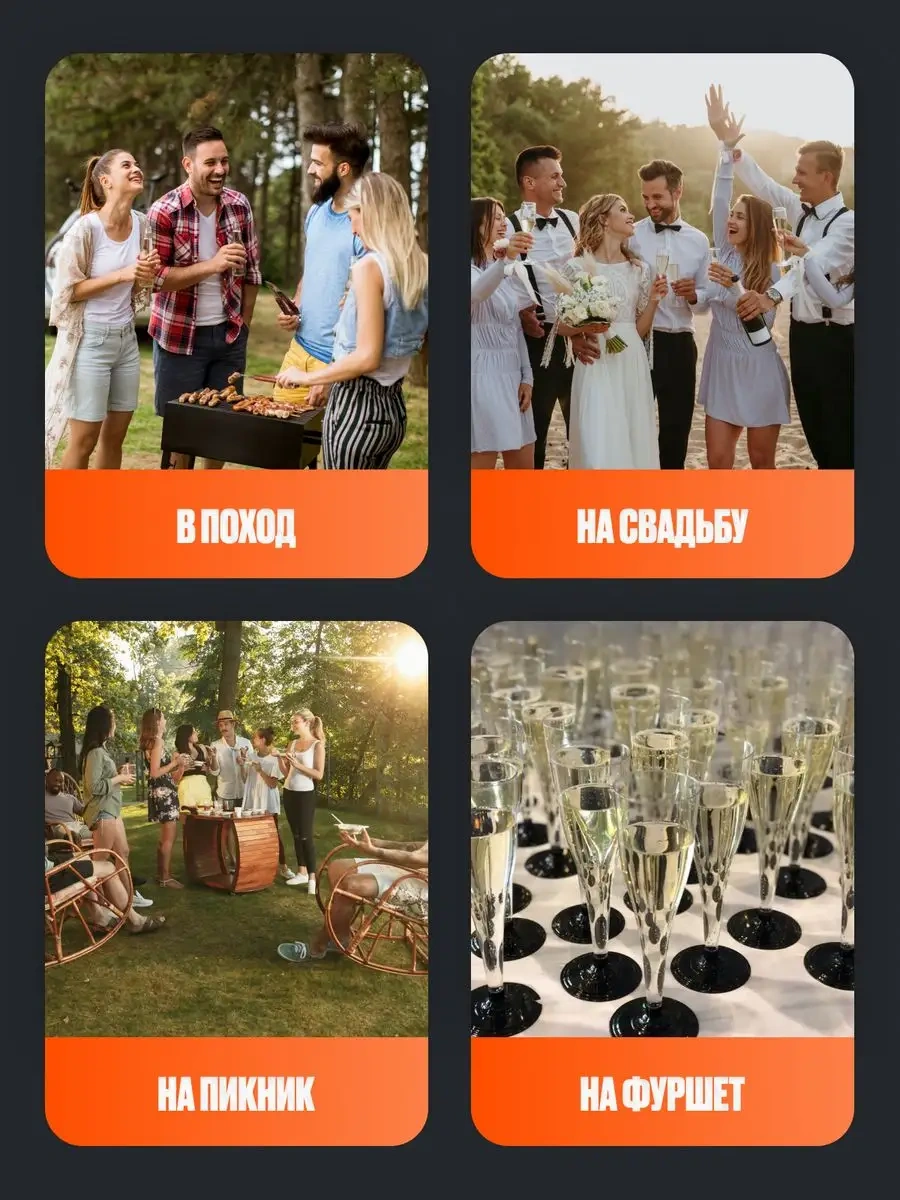 Dobryj Kupec Şampanya Bardakları 56 Adet, Şarap Kadehleri Yemek Takımı 165678776 Diğer