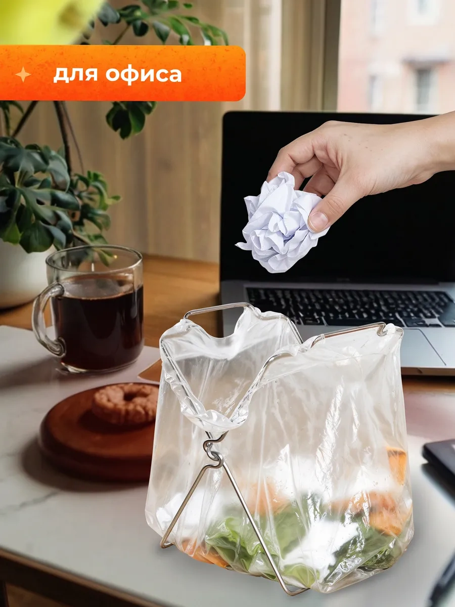 Trenco Mutfak İçin Masaüstü Çöp Poşeti Düzenleyici 333544179 Paslanmaz Çelik