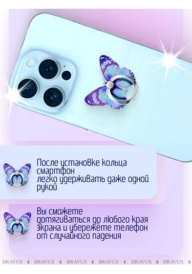 Bravus Telefon İçin Yüzük Tutucu Stand Pop Soket Parmak Tipi 316164048