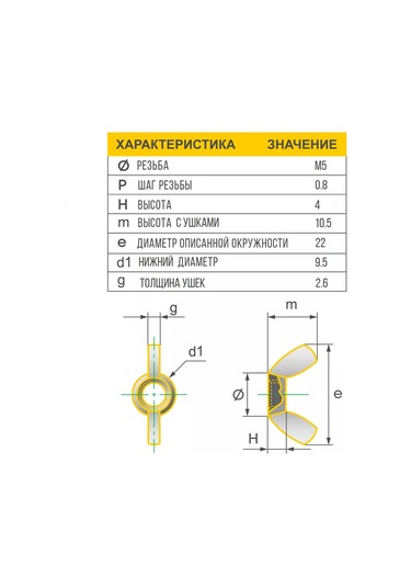 Schafer+peters Gmbh M5 Köralama Dik Açılı Paslanmaz Çelik A2 Art 315 Gost 3032 188356612 5