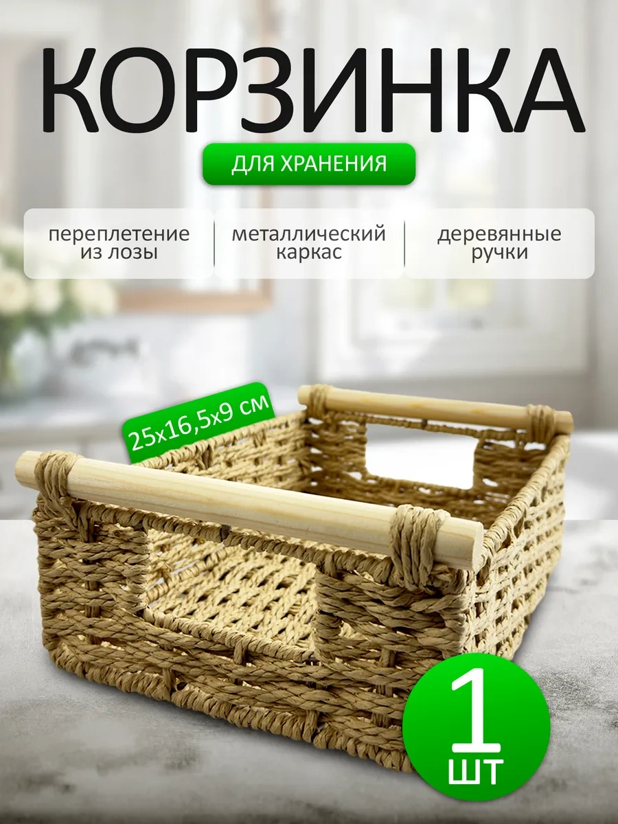 Flossıfy Home Dokuma Saklama Sepetleri 257973718 Açık Kahverengi