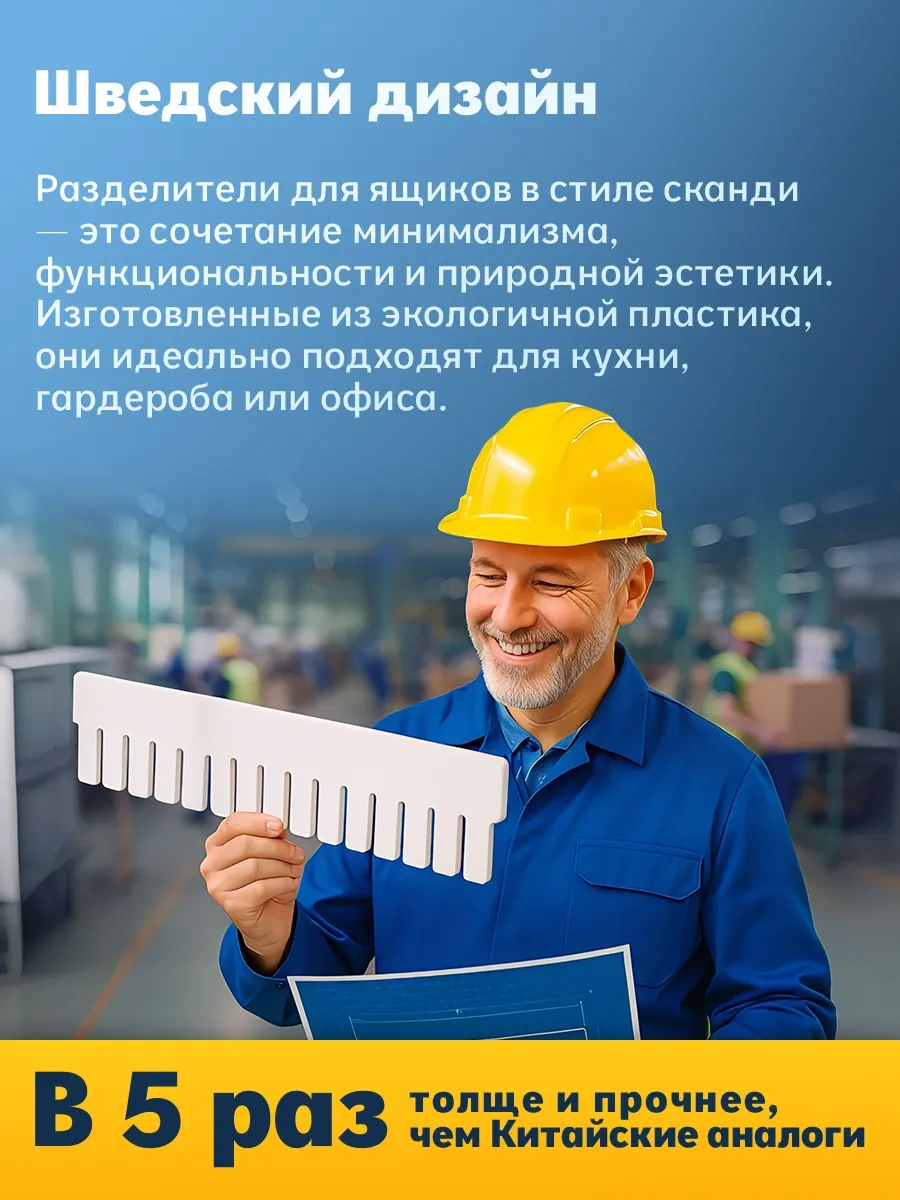 Arrangor Dolap Düzenleyici Bölücüler, 8 Adet 18255977 Beyaz