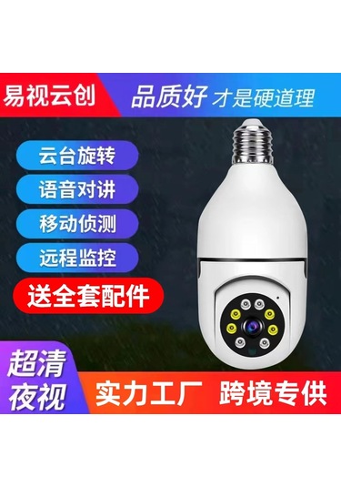 Geeksen 360 Derece Daire Devri Ev İzleme Kamerası, Kablosuz Ampul Tipi, Uzak Erişim, Gece Görüşü, Tam Renk, 1080p Hd Güvenlik Kamerası