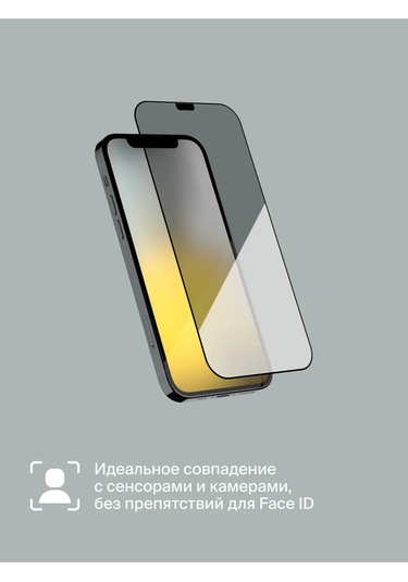 Commo iPhone Uyumlu 12 Mini İçin Özel Gösterim Koruma Camı 292592087