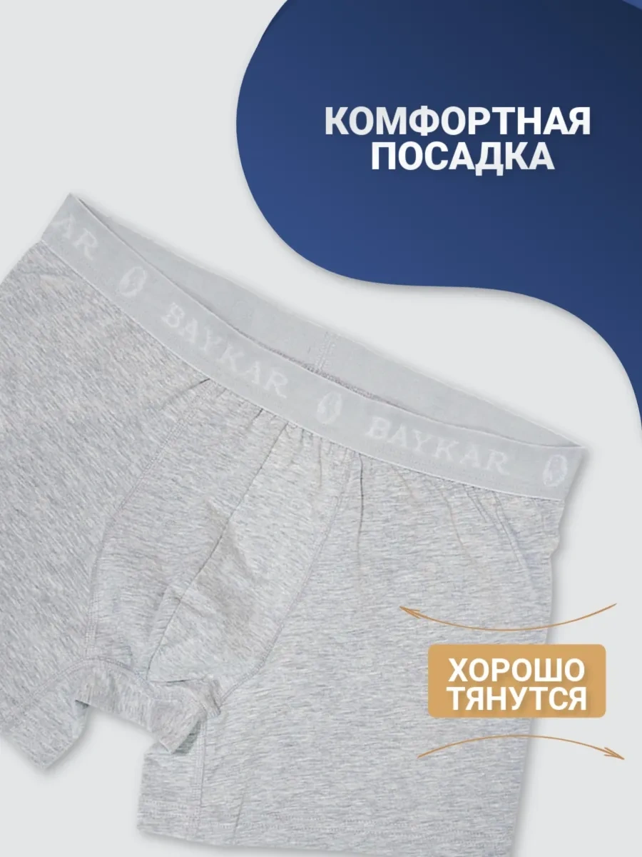 Baykar Düz Renkli Erkek Boksör Külotları 254927437 Gri