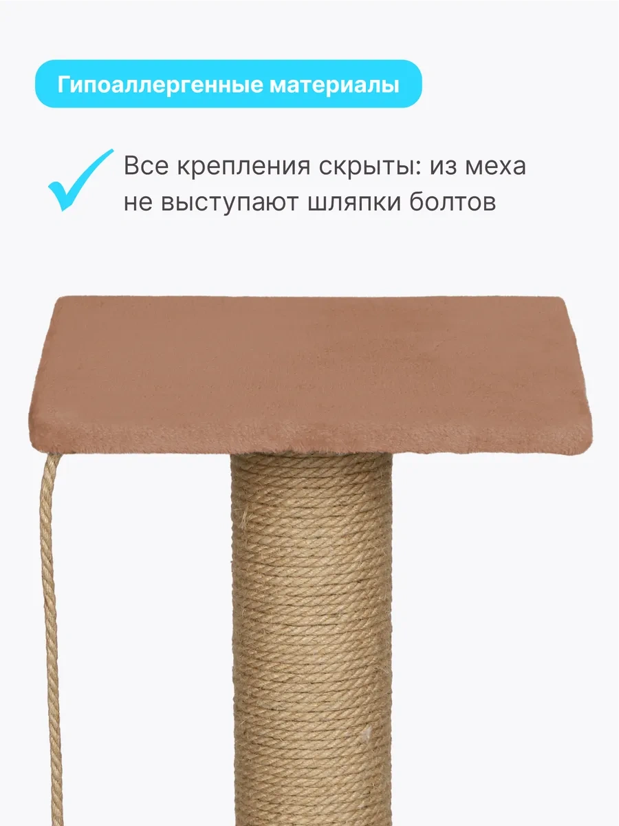 Rıch Breed Kedi Tırmalama Direği Masası Zeminli Dinlenme Yatağı 37861527